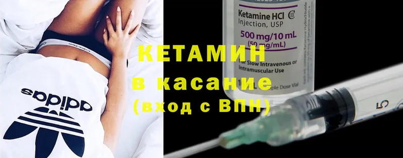 КЕТАМИН ketamine  Костомукша 