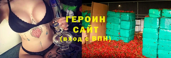 винт Верхний Тагил