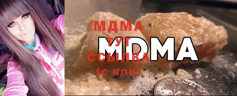 MDMA кристаллы  Костомукша 